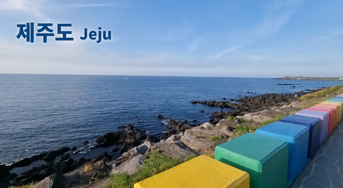 제주도 바닷가 (Jeju Island coastline, South Korea)