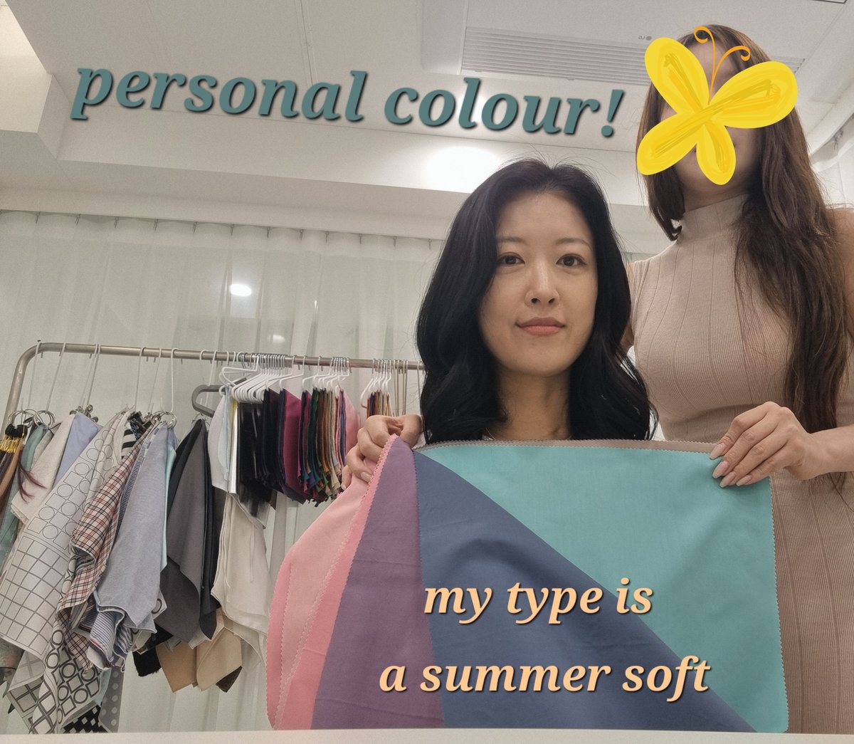퍼스널 컬러 (Personal Color)